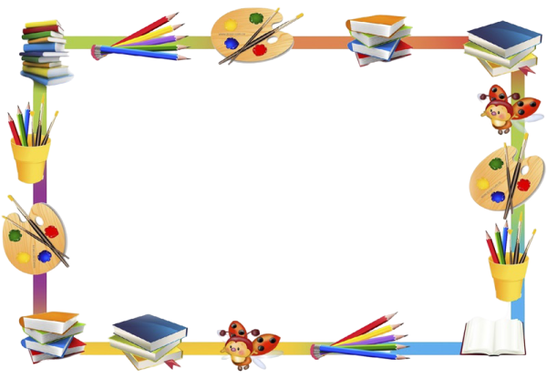 Cadres fonds rentrée scolaire